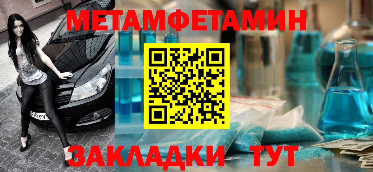 Амфетамин  АМФ Premium  Amphetamine  Туймазы  Вход с VPN 