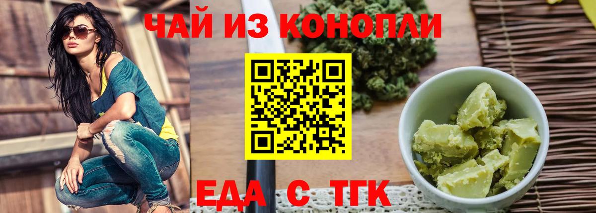 Туймазы  Canna-Cookies марихуана  Вход с VPN 