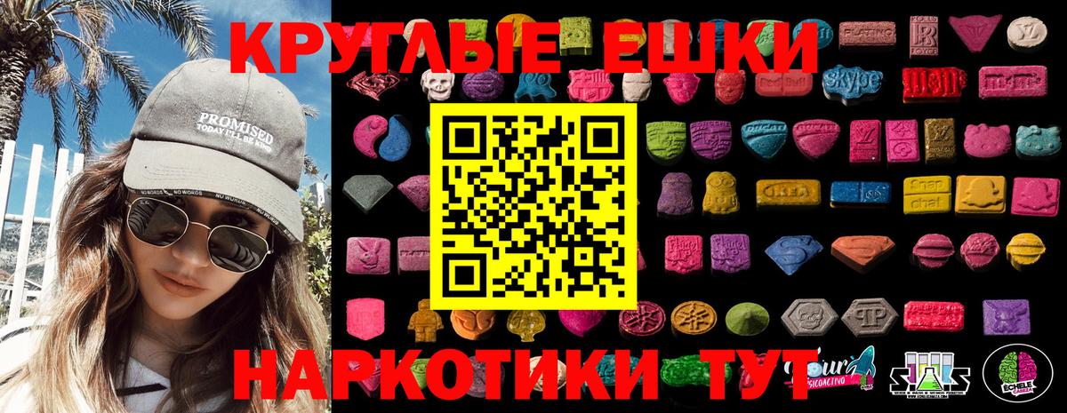 ЭКСТАЗИ Philipp Plein Туймазы