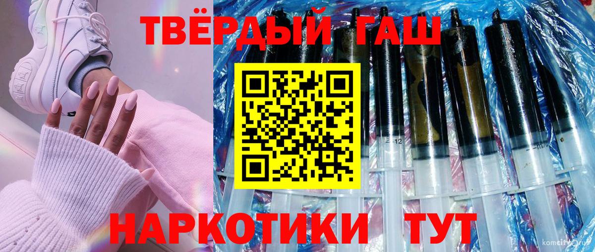ГАШИШ ice o lator  Вход с VPN  Туймазы 
