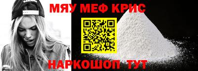 стафф Мариинск