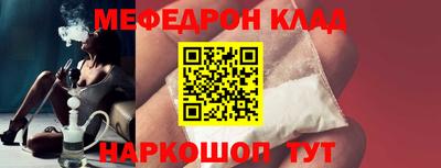 стафф Мариинск