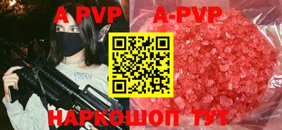ALPHA PVP Малоярославец