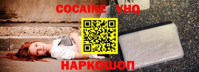 меф Малгобек