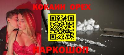 ALPHA PVP Малоярославец