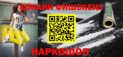стафф Мариинск