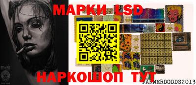 стафф Мариинск