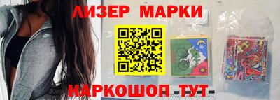 стафф Мариинск