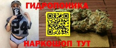 меф Малгобек