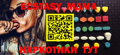 стафф Мариинск