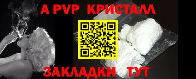 ALPHA PVP Малоярославец