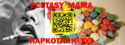 меф Малгобек