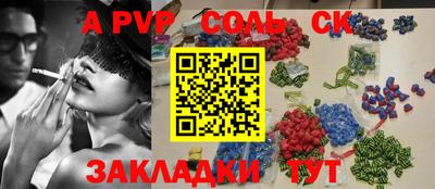 меф Малгобек