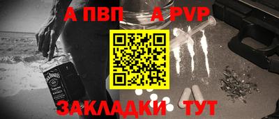 меф Малгобек