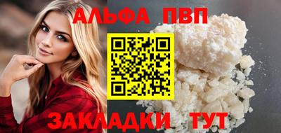 стафф Мариинск