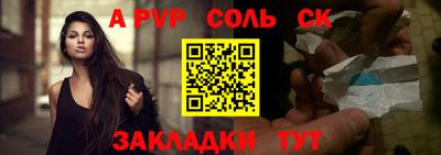 стафф Мариинск