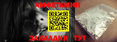 стафф Мариинск