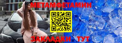 меф Малгобек