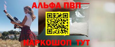 меф Малгобек