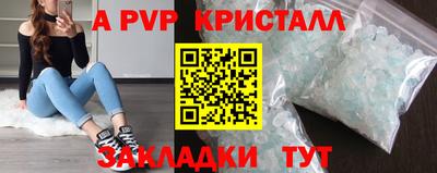 ALPHA PVP Малоярославец