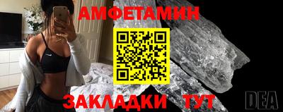 стафф Мариинск