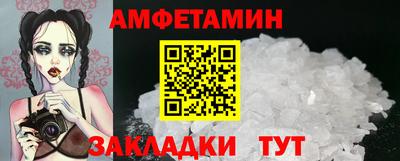 меф Малгобек