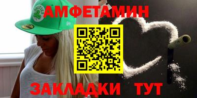стафф Мариинск