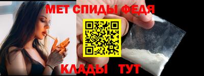 меф Малгобек