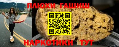 стафф Мариинск