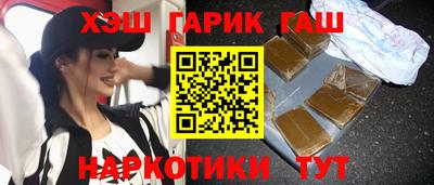 стафф Мариинск