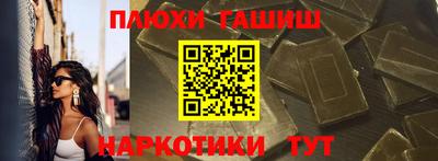 меф Малгобек