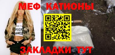 меф Малгобек