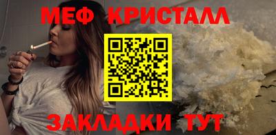стафф Мариинск