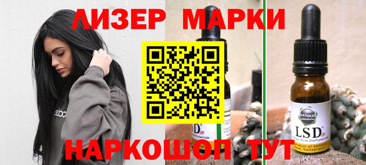 Лсд 25 экстази кислота  Вход с VPN  ОМГ ОМГ зеркало  ЛСД экстази ecstasy  Туймазы 