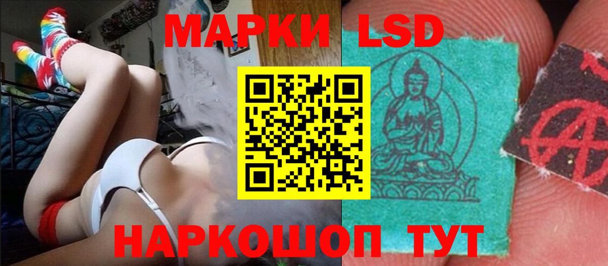 ЛСД экстази ecstasy Туймазы