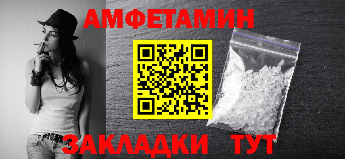 МЕТАМФЕТАМИН Декстрометамфетамин 99.9% Туймазы