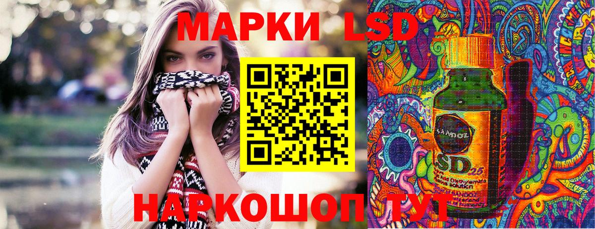 Туймазы  Марки NBOMe 1,8мг  Вход с VPN  Марки NBOMe 1,8мг 