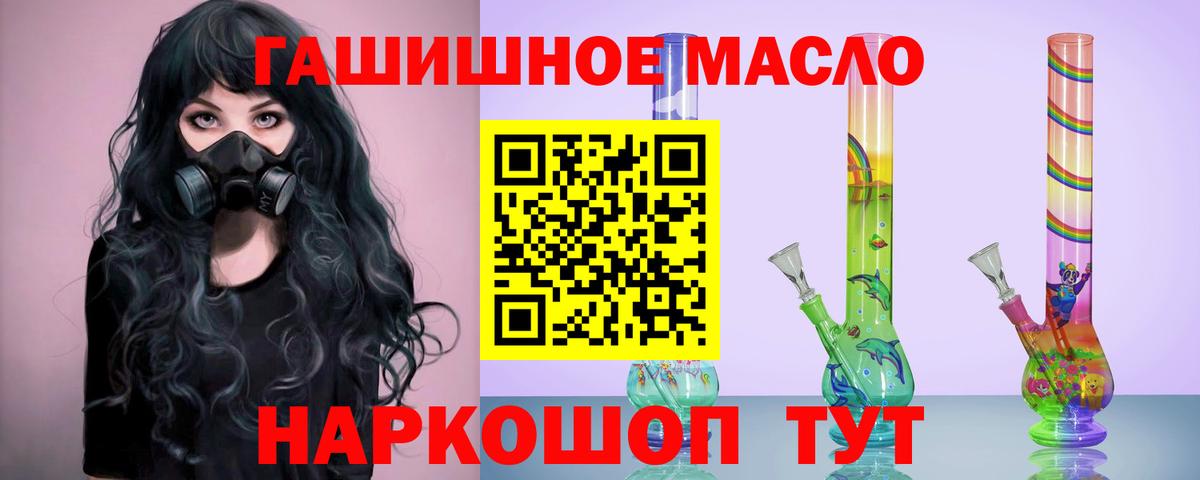 Дистиллят ТГК вейп Туймазы