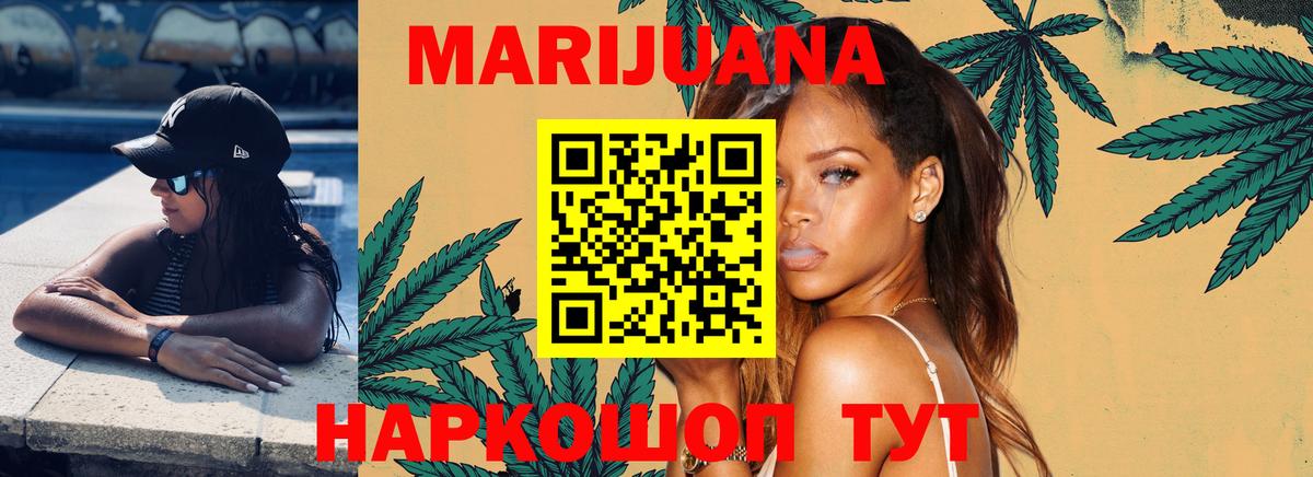 Бошки марихуана план  Вход с VPN  Шишки марихуана MAZAR  МАРИХУАНА OG Kush  Бошки марихуана VHQ  Туймазы 